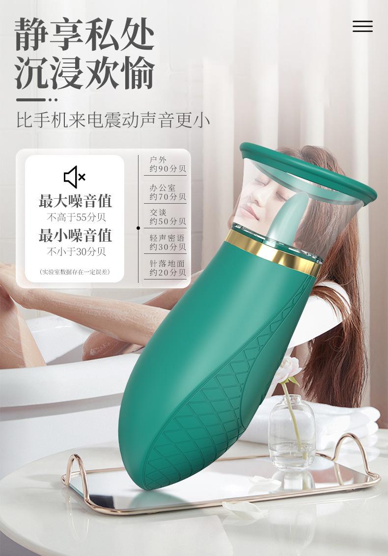 女用自慰器