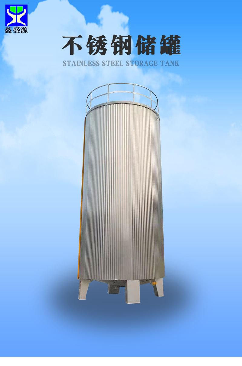 不锈钢储罐详情_01