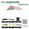 Tenda de dossel de acampamento grande em tecido Oxford, resistente a UV, à prova de chuva, proteção solar, adequada para piqueniques no parque e viagens de carro
