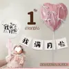 Accesorios para Fotos de Luna Llena de Bebé 100 Días Arreglo Decoración de Escena de Bebé Globos 100 Niños y Niñas Sentido Ritual 30 Días