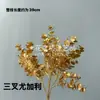 Ramo de Flores Artificiales Mango Dorado Transfronterizo, Flores de Plástico, Adornos para Decoración del Hogar, Accesorios para Bodas, Cubos de la Fortuna, Flores de Nochevieja