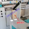 Accesorios para máquina de fabricación de bolsas de película soplada Bolsa de fabricación de bolsas Esterilla para máquina de fabricación de bolsas Cortina de bambú Esterilla de bambú Alimentación de cortina de bambú para máquina de fabricación de bolsas Esterilla de bambú