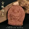 Deus da Riqueza Amarelo, Tara Verde, Buda Maitreya, Ksitigarbha, Estátuas de Argila dos Cinco Senhores, Frotagens de Argila Vermelha, Enfeites, Pingentes, Thangka