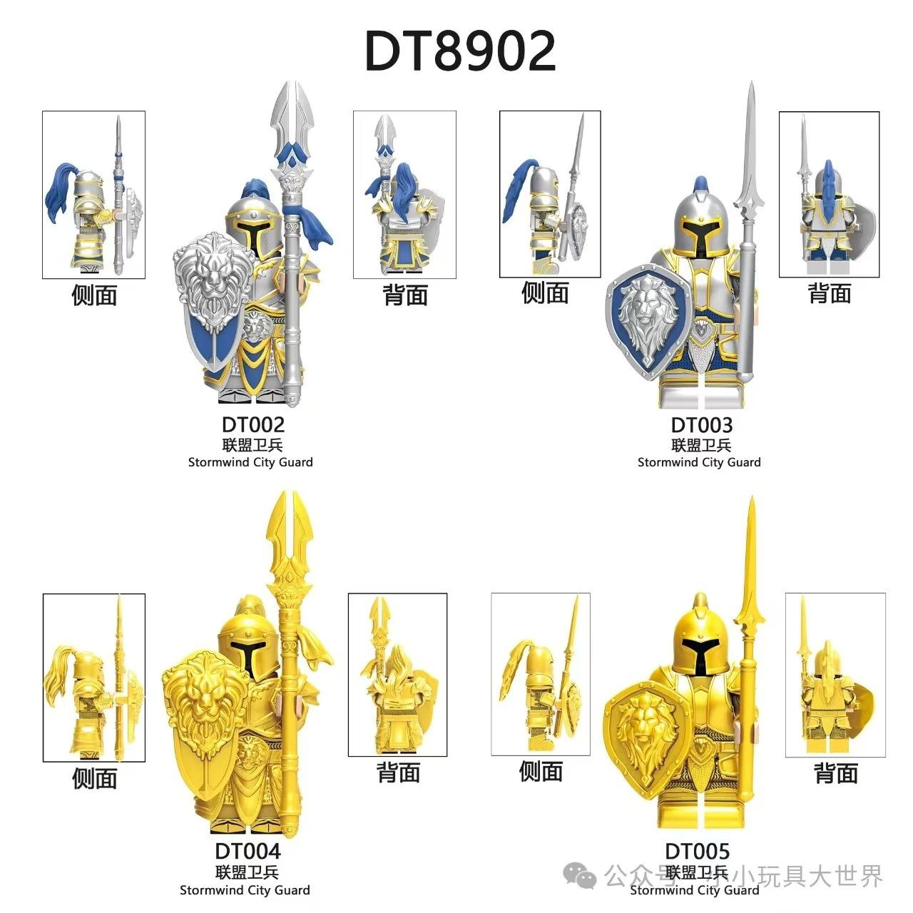 DT8902