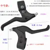 Accesorios para bicicleta infantil Cubierta de maneta de freno Pastillas de freno Cochecito Bicicleta infantil Maneta de freno de mano de montaña Guardabarros Pedales