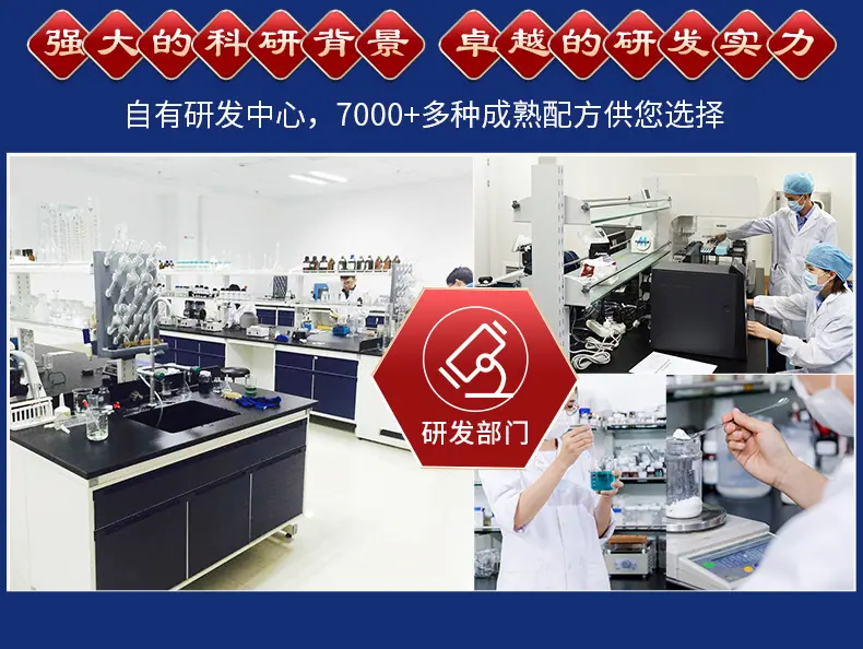 疼痛养生产品贴牌生产 (5)