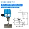 Interruptor de Nivel de Paleta Rotatoria, Transmisor de Nivel de Horquilla Capacitiva de RF, Medidor de Nivel de Líquido, Sensor de Control de Nivel de Agua, Alta Temperatura