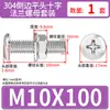 Conjunto de Parafusos e Porcas de Cabeça Chata Chanfrada Phillips de Aço Inoxidável 304 M4 M5 M6 M8 M10 para Flanges e Ferragens de Móveis