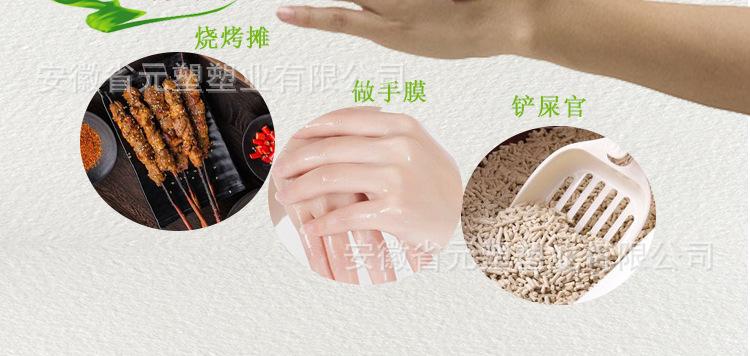 元塑手套_01_14.jpg