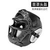 Capacete Sanda máscara removível espessado protetor capacete de luta adulto equipamento de proteção artes marciais cobertura de cabeça boxe