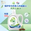 La willows detergente para ropa aeróbica antibacterial limón pino 3L antiácaros lote caja completa botella oficial para el hogar