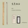Lanzhai Bambu Pincel Escondido Essencial para Iniciantes Pincel de Lobo de Entrada e Bloco de Pincéis Letras Grandes Pincel do Lago Zhongkai Script Regular Profissional