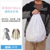 Saco Especial para Lavar Roupas na Máquina de Lavar, Saco de Malha com Filtro para Uso Doméstico, Bolsa de Rede para Roupas Íntimas, Suéteres, Roupas, Jaquetas de Plumas, Saco de Cuidados com a Roupa de Tamanho Grande