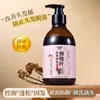 Shampoo Anti-Queda Qianfei com Extrato de Gengibre e Folha de Cipreste para Fortalecimento Capilar, Controle de Oleosidade e Volume, com Extrato de Planta de Ginseng, Venda Direta do Fabricante