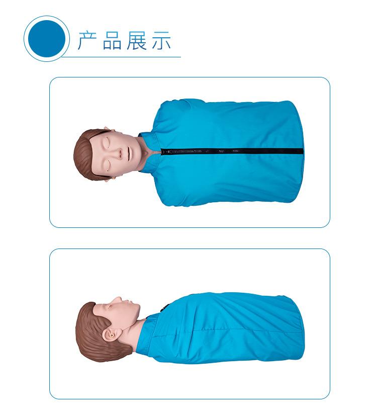 特惠-半身_07.jpg