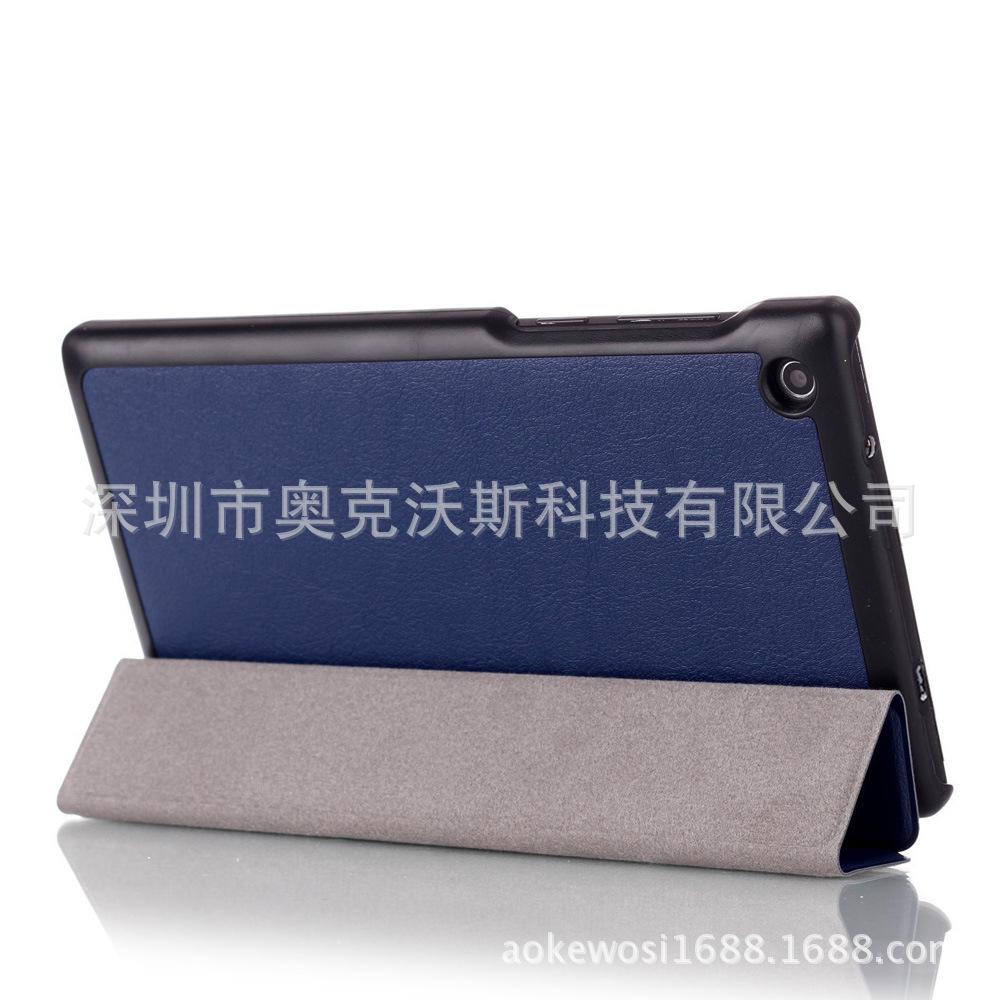 联想TAB 3 7.0平板皮套
