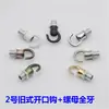 Nº 2 Gancho Abierto Viejo Gancho para Linterna Colgador de Nariz de Toro Cojinete de Dientes M10 Ganchos Accesorios de Iluminación DIY
