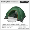 Venta al por mayor de fábrica tienda de campaña para exteriores 3-4 personas tienda automática 2 personas individual y doble plegable tienda de campaña portátil para acampar al aire libre