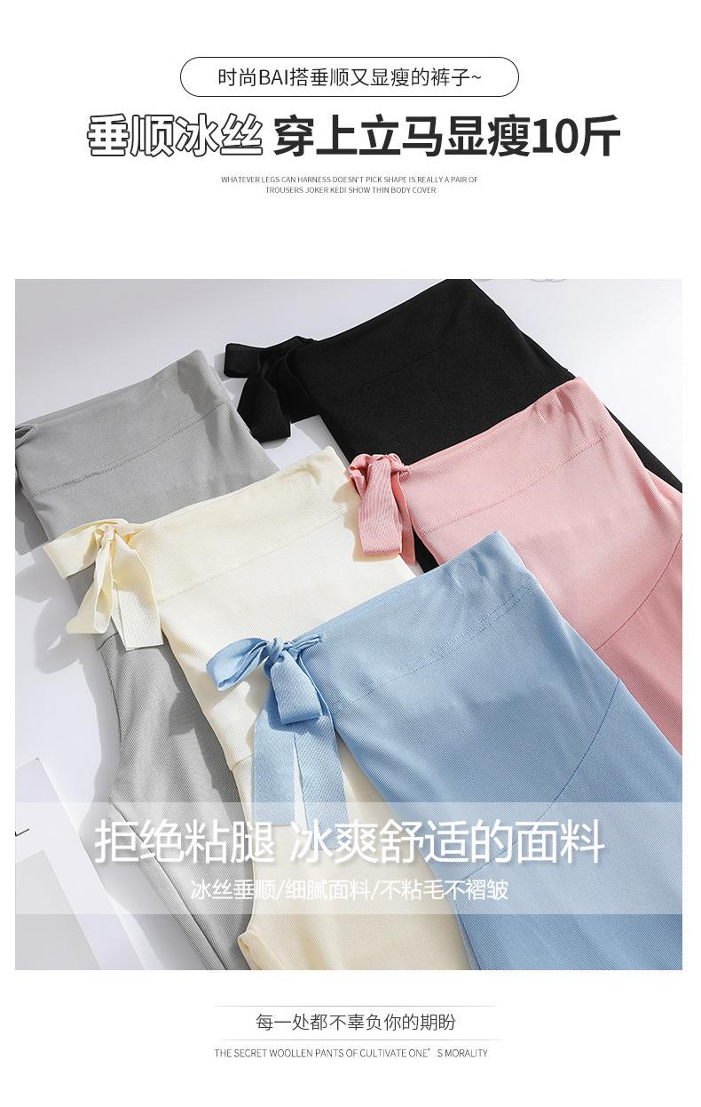 孕妇冰丝阔腿裤_05(1)