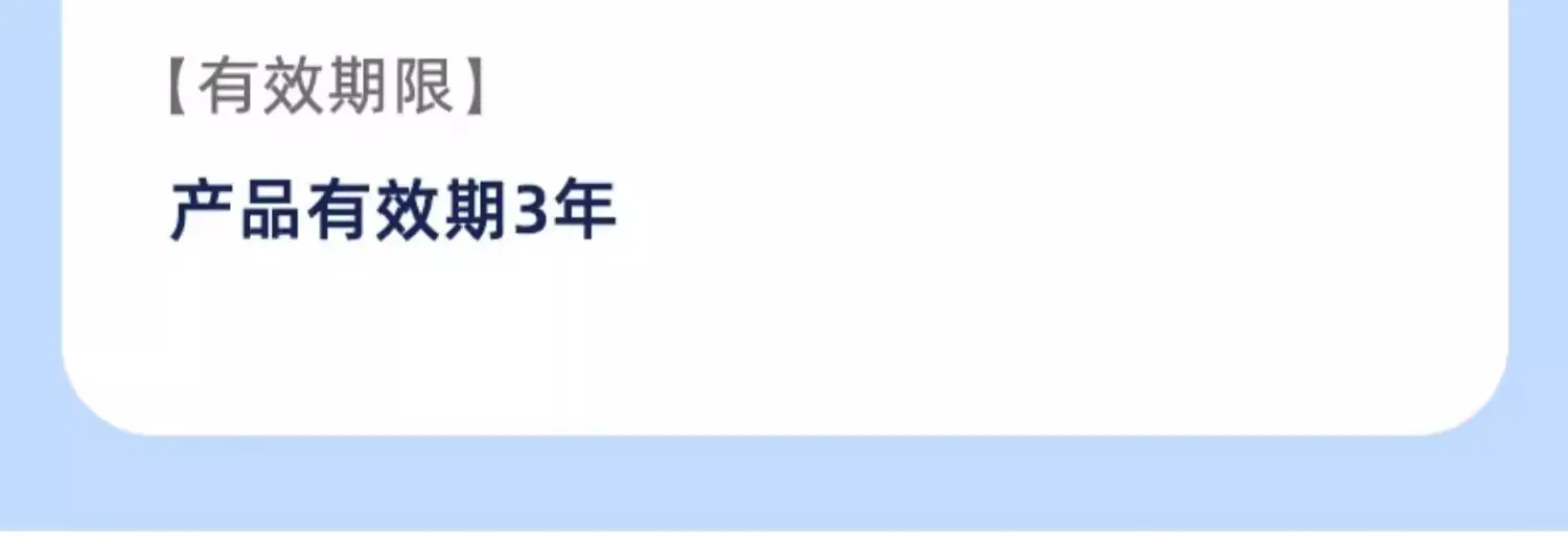 详情图25.jpg