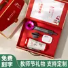 Regalos para el Día del Maestro para maestros hombres y mujeres: souvenirs prácticos, juego de taza de café y cuaderno, regalos personalizables para eventos