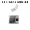 Tarjeta de memoria microSD/TF de alta velocidad 16G al por mayor 32g instrumento de conducción 64G teléfono móvil 128G cámara 256G monitoreo