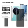 Adecuado para Tecno Camon40Pro Película Templada Uv Anti-Espionaje Premier Hd 30S Película para Lente de Vidrio