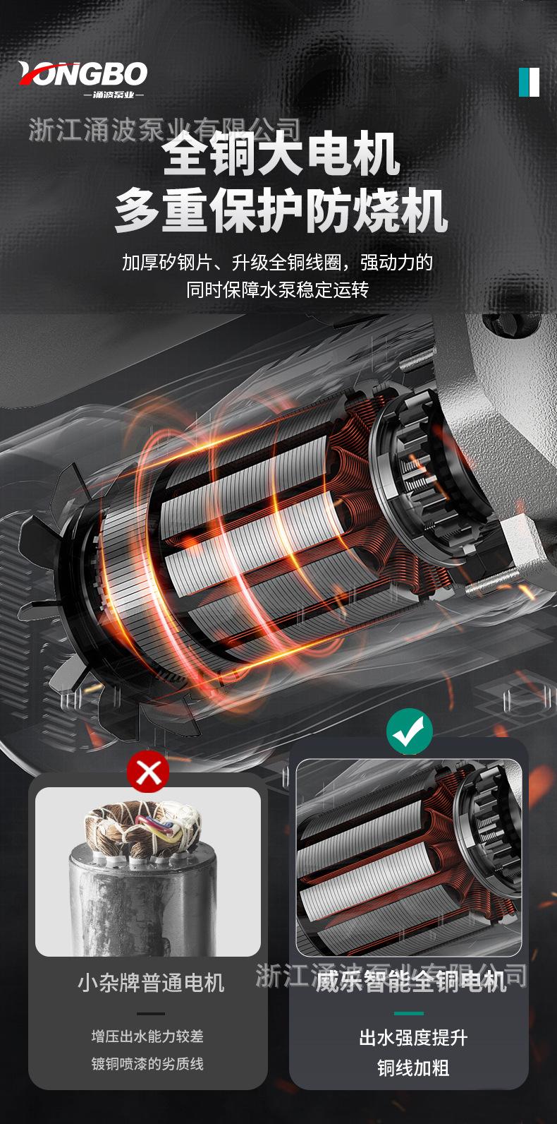 涌波离心泵详情_09.jpg