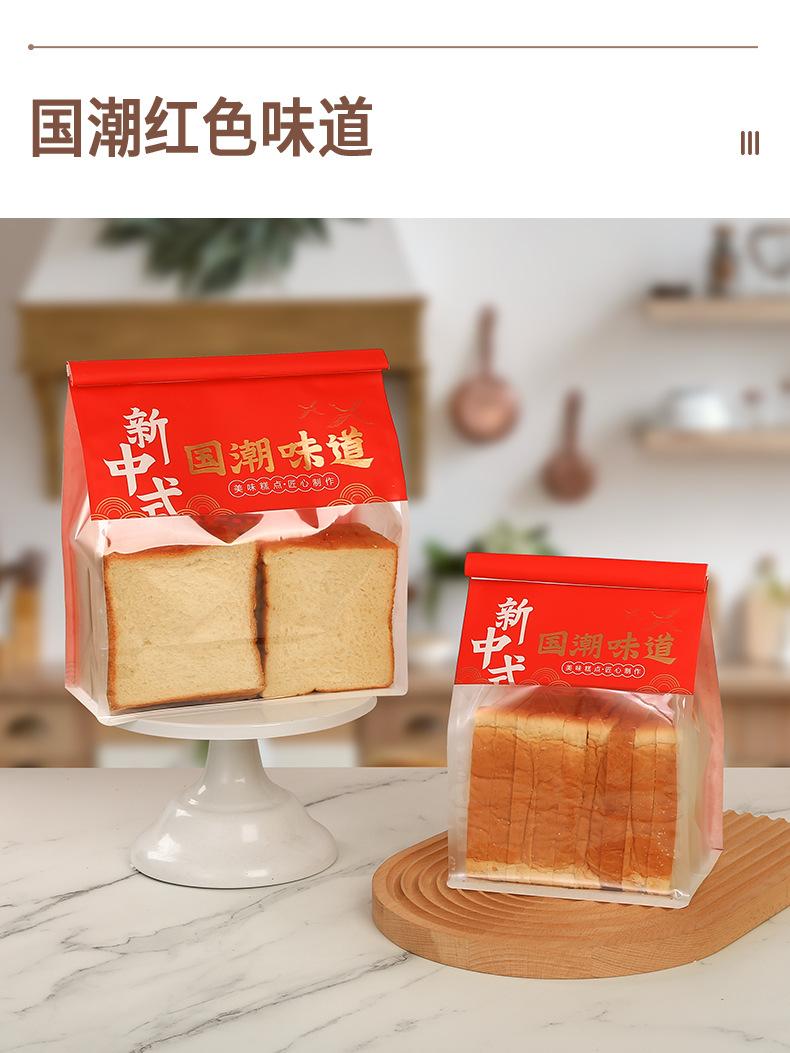 吐司袋_22.jpg
