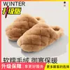 Zapatos Peludos de Felpa Corta con Patrón de Piña Estilo Nuevo 2026 para Mujer Otoño/Invierno con Forro de Terciopelo, Suela Gruesa Cálida, Usables en Casa