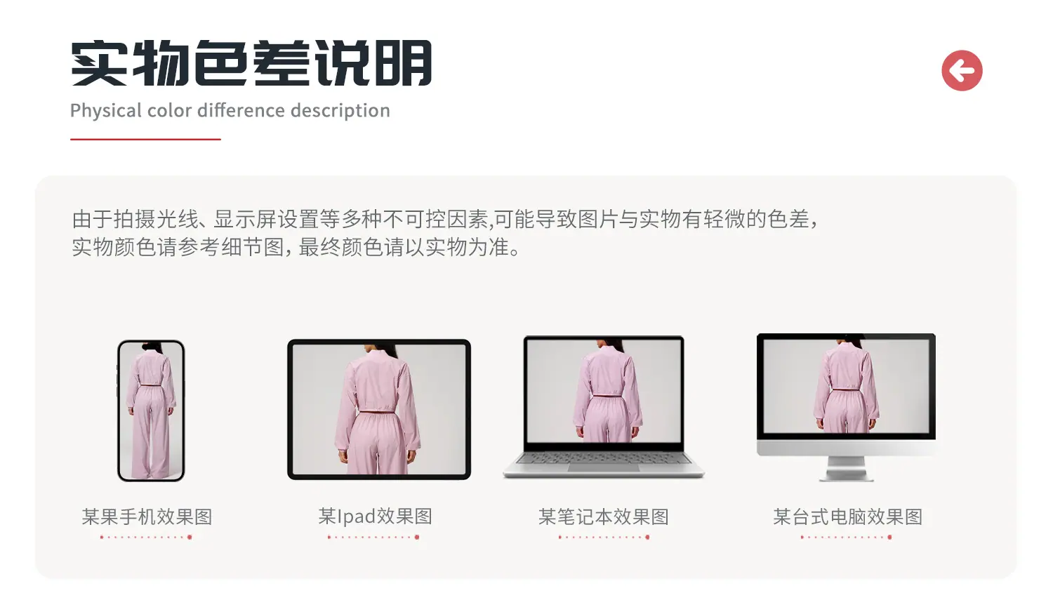 08色差.jpg