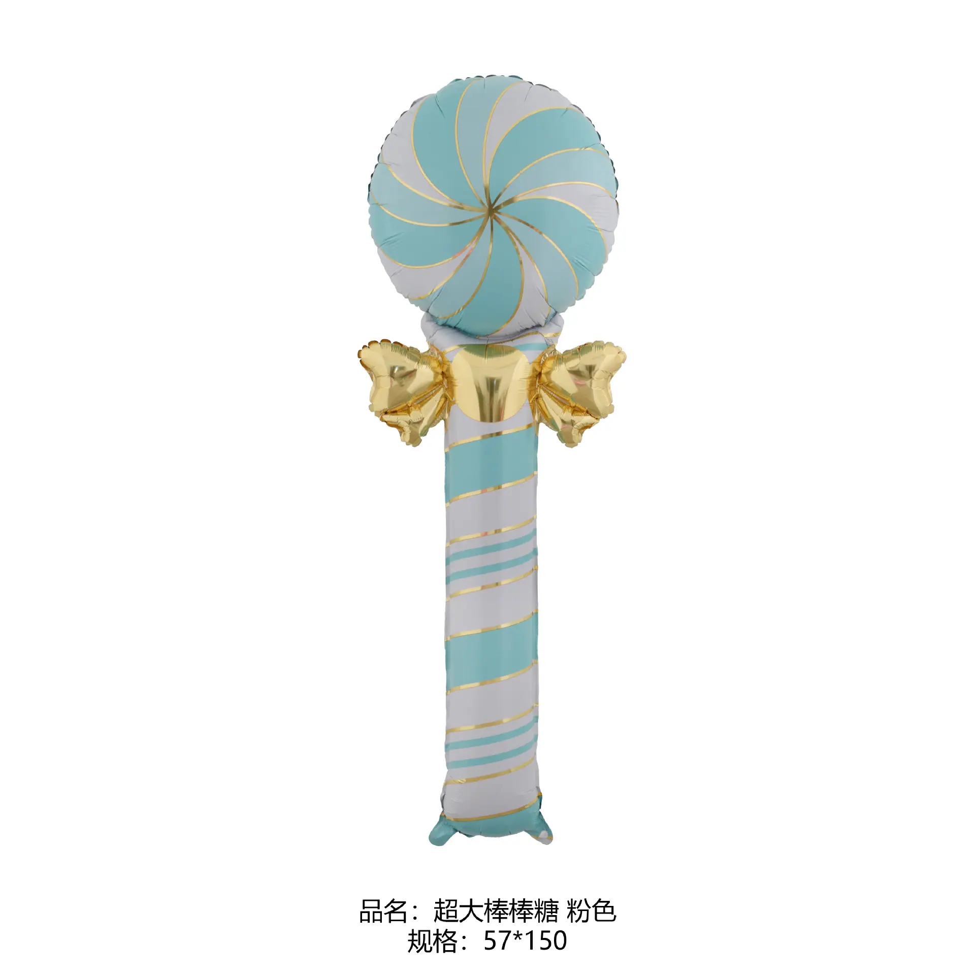 超大棒棒糖 蓝色