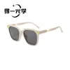Gafas de Sol de Marca de Moda de Gama Alta Tendencia 2026 B para Mujer con Acabado Premium, Gafas de Sol con Marco Grande para Protección Solar de Hombre