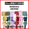 Kit de Materiais para Martelo de Artemísia DIY Personalizado para Cuidados com a Saúde, Batida Manual de Meridianos, Moxabustão, Massagem de Bem-Estar, Cores Opcionais