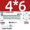 Conjunto de Parafusos Sextavados Externos Galvanizados de Alta Resistência Grau 8.8 Conjunto Completo de Parafusos, Porcas e Combinações de Hastes Mm4M6M8-M24