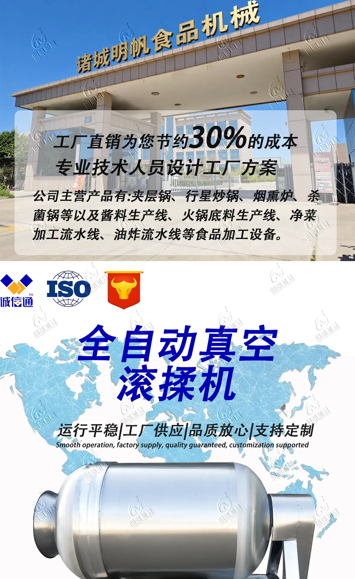 40滚揉机_01.jpg