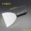 Cuchillo de masilla de acero inoxidable al por mayor 0.6MM lámina mango de plástico cuchillo de limpieza pala de limpieza hoja llana llana llana pala de masilla