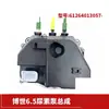 Adecuado para conjunto de bomba de urea Bosch 6.5 Kit de reparación de motor Weichai Jiefang J6 Accesorios 612640130574