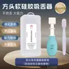 Entrenador de Músculos de la Lengua Suave Cuadrado de Silicona, Dispositivo de Rehabilitación Muscular Oral, Juego de Palillos para Masticar Pronunciación del Lenguaje, Dispositivo de Succión de Lengua, Extractor de Lengua