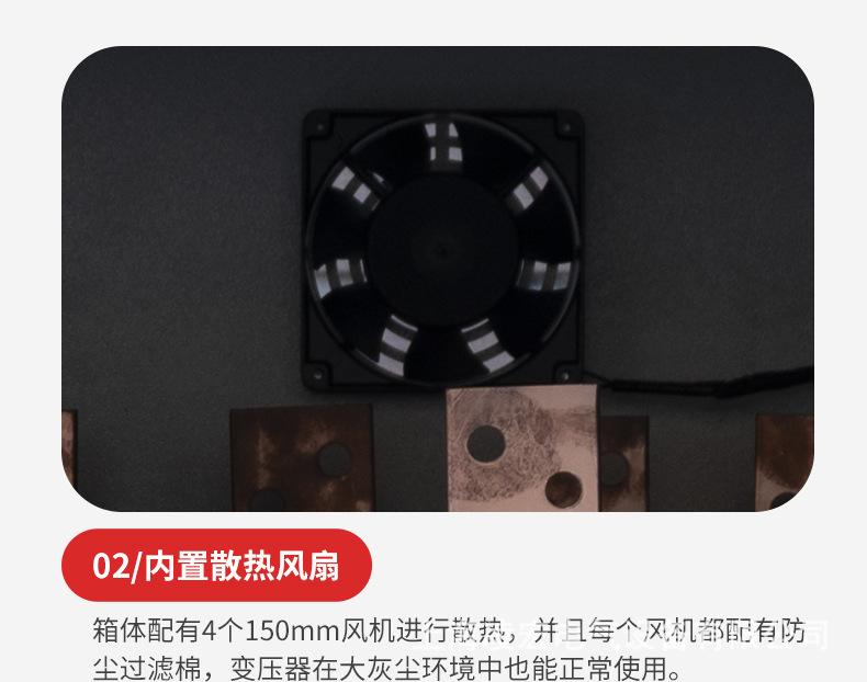 变压器2_12.jpg
