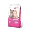 Comida para Gatos 5kg Sabor a Res Sabor a Pescado a Granel 2.5kg Adulto y Gatito Americano de Pelo Corto Gato Azul 1.0kg Engorde Eliminación de Bolas de Pelo Fábrica Venta al por Mayor