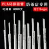 100 Piezas/Paquete Popotes Biodegradables para Té de Leche Espeso, Ácido Poliláctico Pla, Empacados Individualmente, Ecológicos y Biodegradables