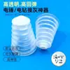 Cubierta de Polvo para Martillo Eléctrico, Protector de Polvo para Taladro de Impacto, Recipiente de Recolección de Polvo para Taladro Eléctrico Doméstico, Accesorios Bloqueadores de Polvo, Juego de Herramientas de Martillo Eléctrico
