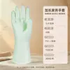 Guantes de goma para el hogar con borde de bloqueo más terciopelo para trabajar y lavar platos, engrosados, cálidos, antideslizantes, impermeables, para cocina, de mujer