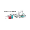 Máquina para Fabricar Bolsas OPP Multifuncional Máquina para Fabricar Bolsas de Ropa Máquina para Fabricar Bolsas Máquina de Sellado Lateral Máquina de Corte por Calor Máquina de Corte Eléctrico Bastidor de Alimentación con Corrección de Desviación Otros
