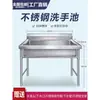 Fregadero de cocina comercial de acero inoxidable, un solo seno, fregadero grande para lavado de manos, seno para lavar platos, seno para lavado de verduras hecho a medida con soporte, sistema de agua integrado.