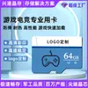 Cartão de Memória para Console de Jogo Psp Cartão de Memória para Console de Jogo Ns Cartão de Memória Mp3Mp4 Cartão Tf de Alta Velocidade 64G128G Cartão de Memória de Alta Velocidade