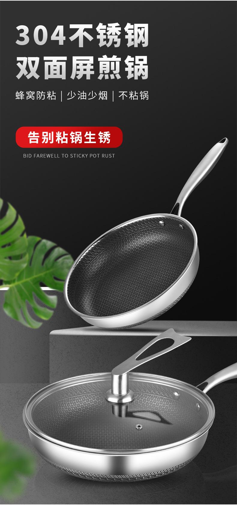 304不锈钢双面煎锅详情页_02.jpg