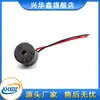 12095 zumbador electromagnético activo 3V 5v 12V dividido 12*9.5 volante zumbador de vehículo eléctrico