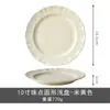 Prato de Sobremesa Estilo Ins, Louça Francesa Retrô, Prato Estilo Creme, Prato de Jantar de Luxo, Prato de Bolo de Cerâmica Estilo Ocidental